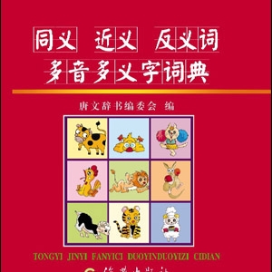 ͬ巴ʶִʵ䡷