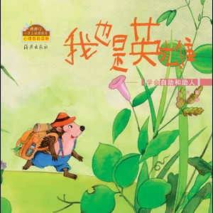 ֮ͼ顷