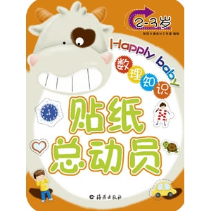 happly babyֽܶԱ