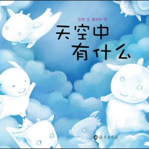 ˯ǰ5Ӵ顷