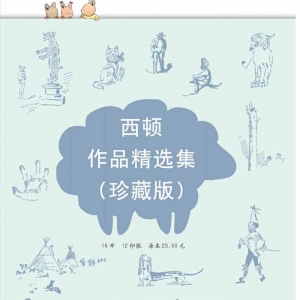 Ʒѡذ棩
