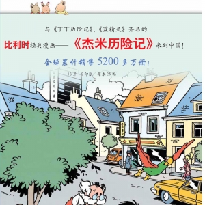 ռǡϵ 2