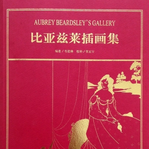 廭