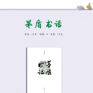 é黰